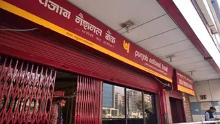 Punjab National Bank Shares Rise 6% After Reporting Highest-Ever Quarterly Profit